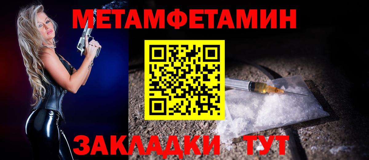Амфетамин  Вход с VPN  Азов  АМФЕТАМИН Premium 