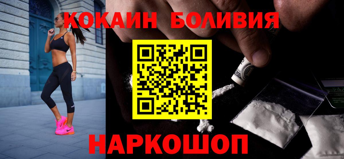 Азов  КОКАИН Columbia  Вход с VPN 