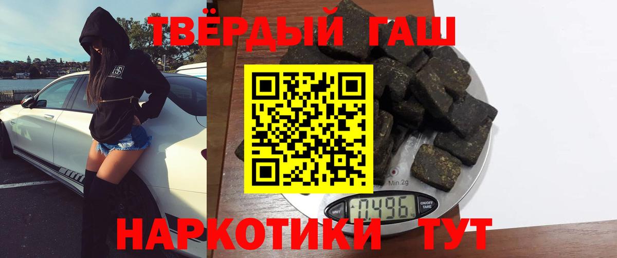 ГАШИШ VHQ Азов