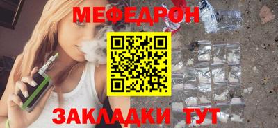 дурь Бугуруслан