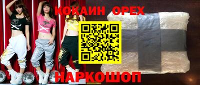 мдма Бузулук