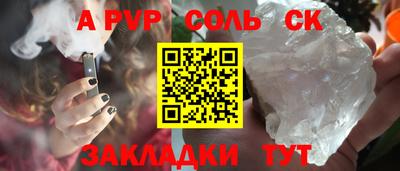 дурь Бугуруслан