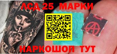 2c-b Будённовск