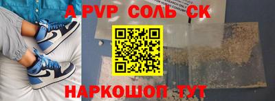 2c-b Будённовск