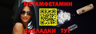 2c-b Будённовск