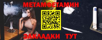 дурь Бугуруслан