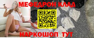 2c-b Будённовск