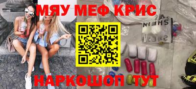 дурь Бугуруслан