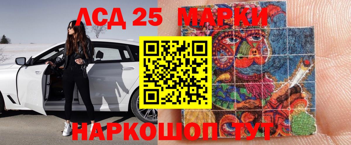 LSD-25 экстази ecstasy  Вход с VPN  ЛСД экстази кислота  Азов 