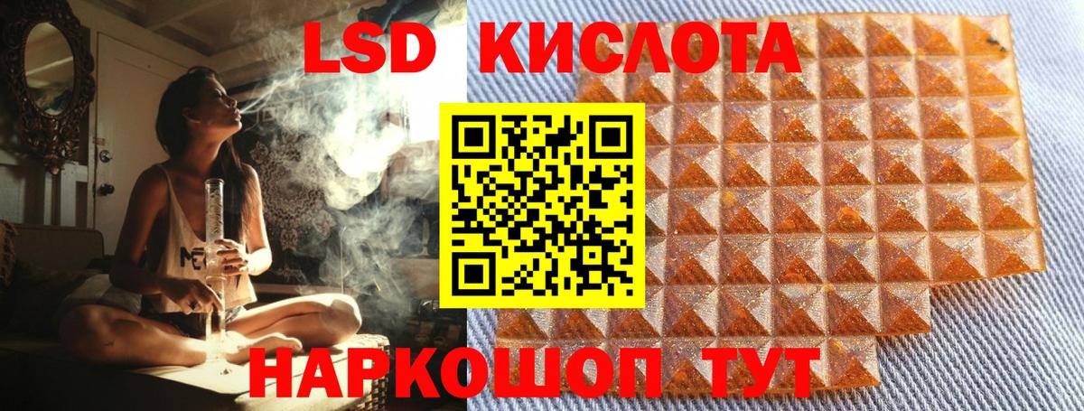 Марки 25I-NBOMe 1,8мг Азов