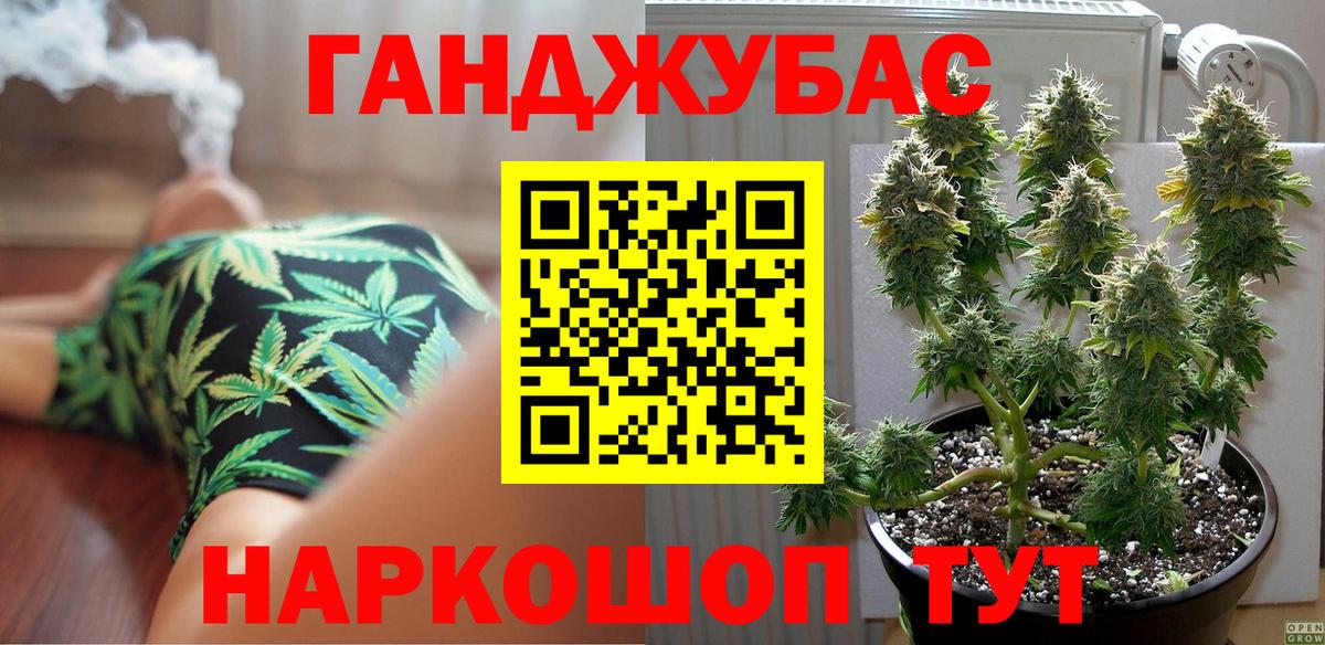 Конопля семена  Вход с VPN  МАРИХУАНА тримм  Марихуана White Widow  Конопля ГИДРОПОН  Азов 